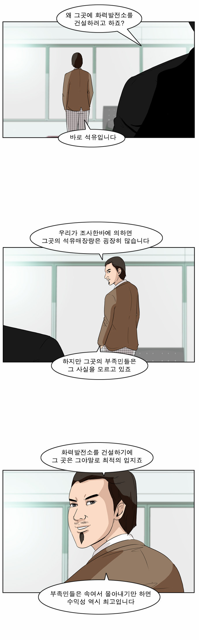 3 페이지
