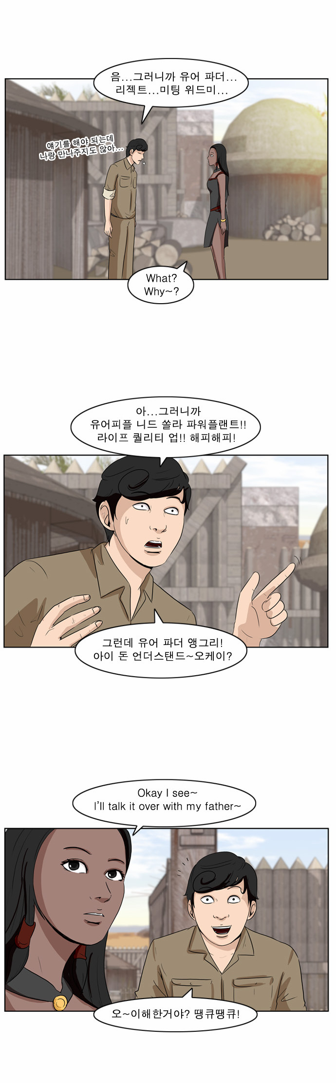 6 페이지