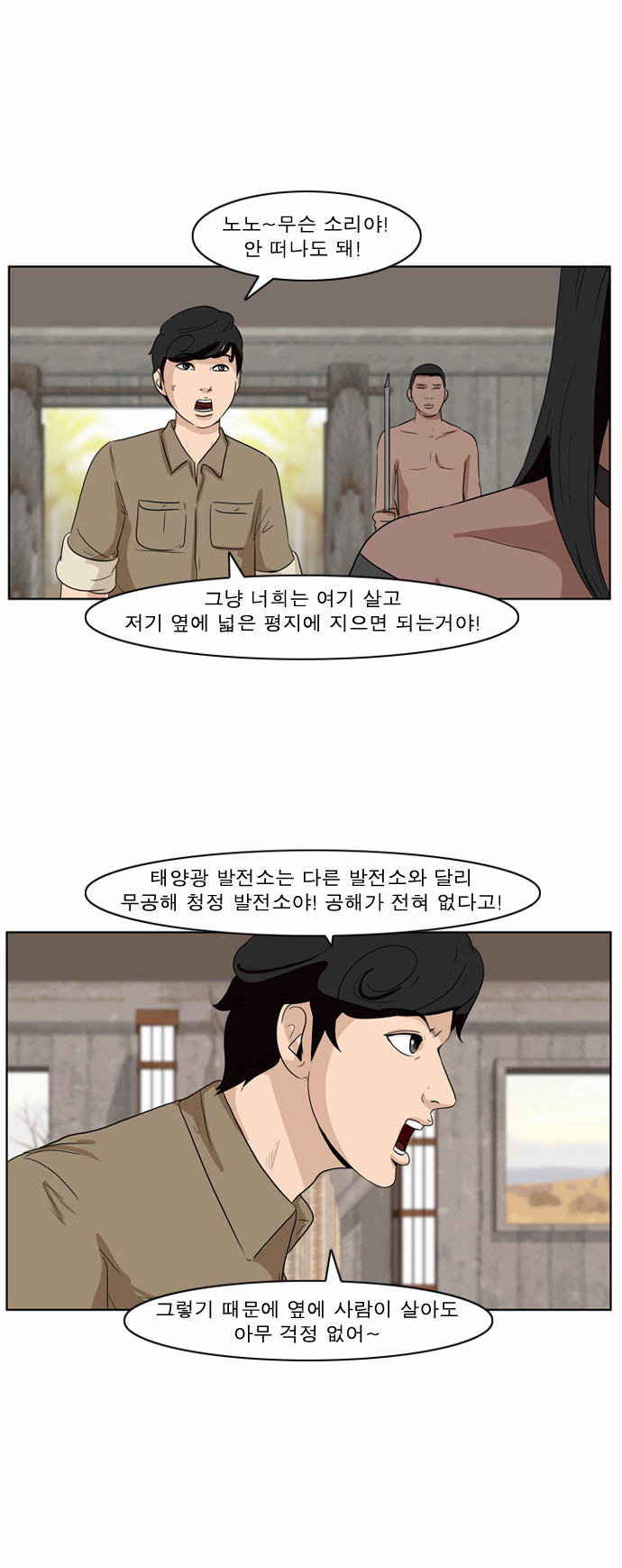8 페이지