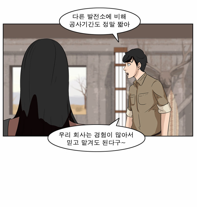 9 페이지