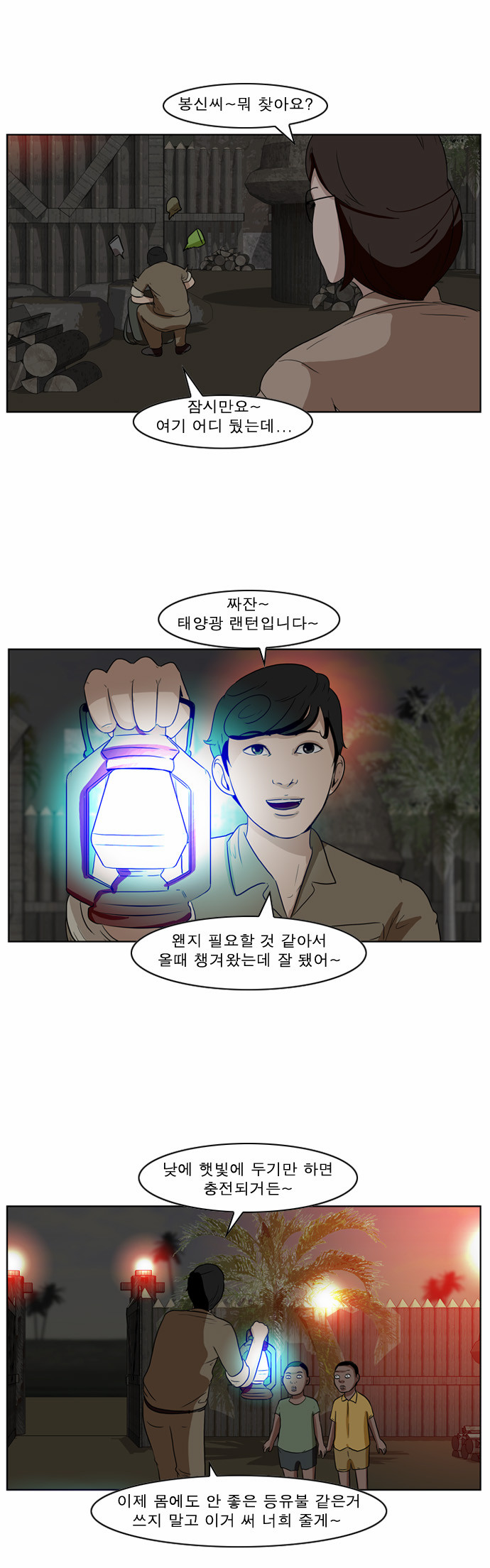 12 페이지