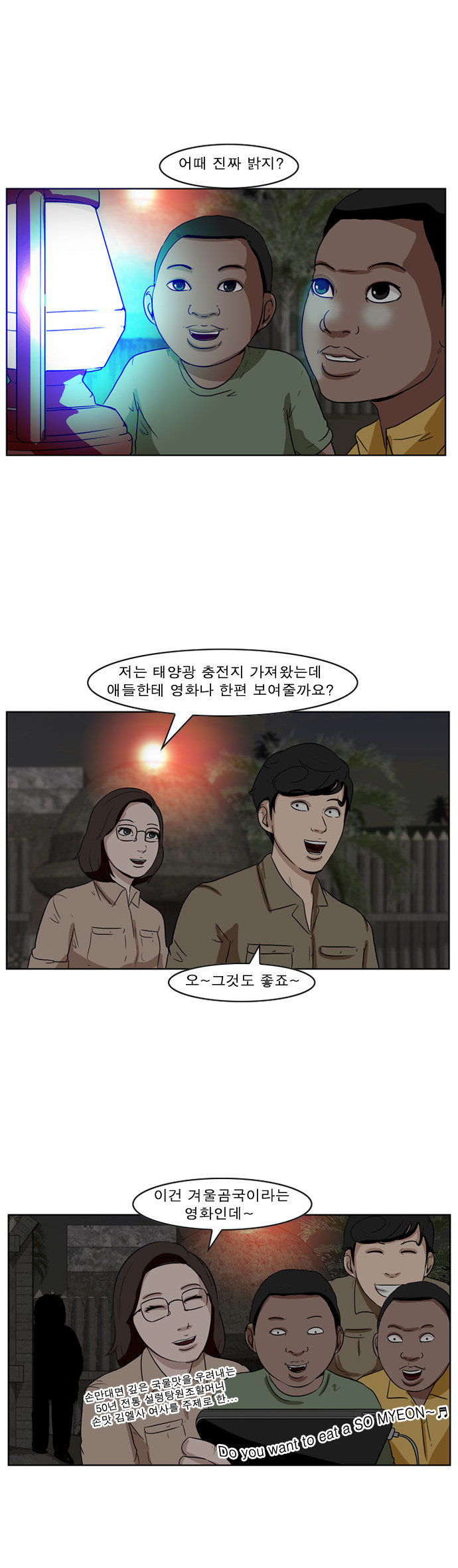 13 페이지
