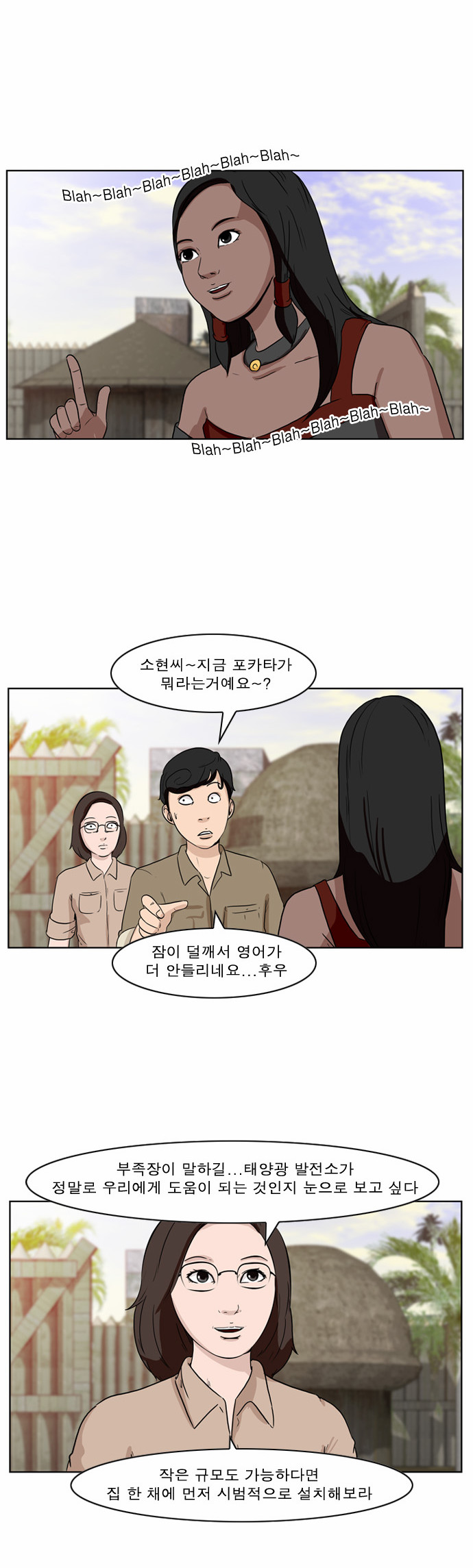 15 페이지