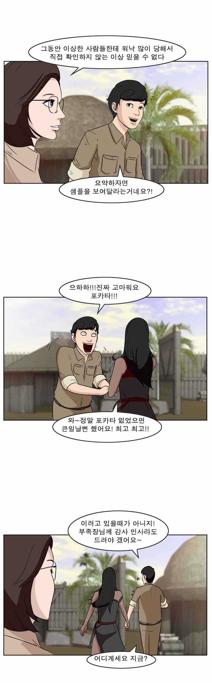 16 페이지