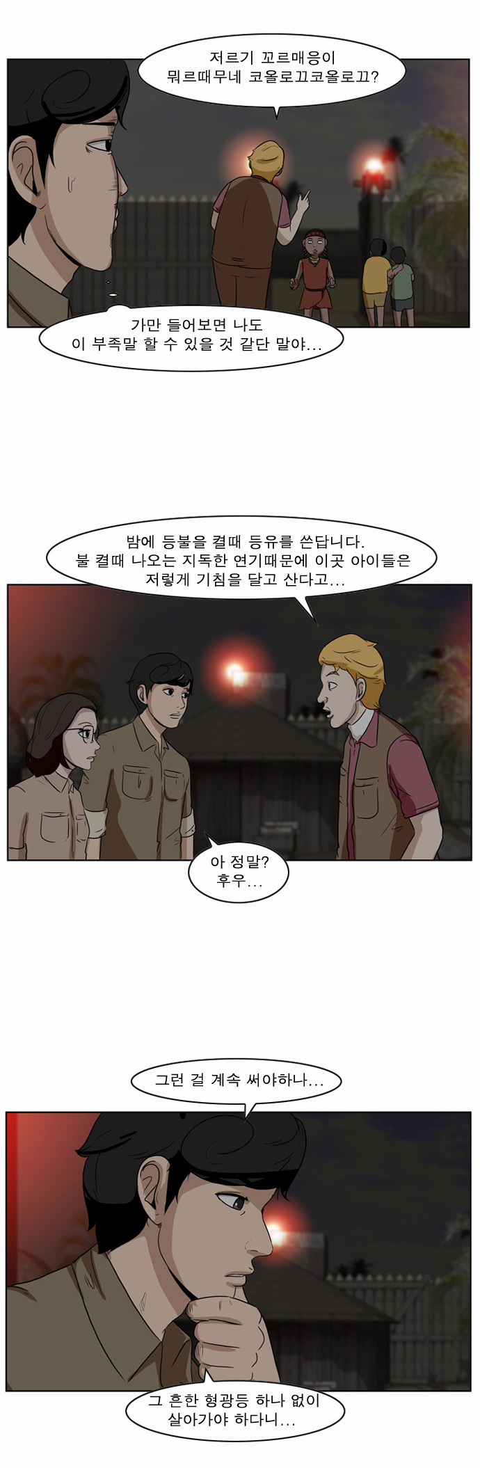 10 페이지
