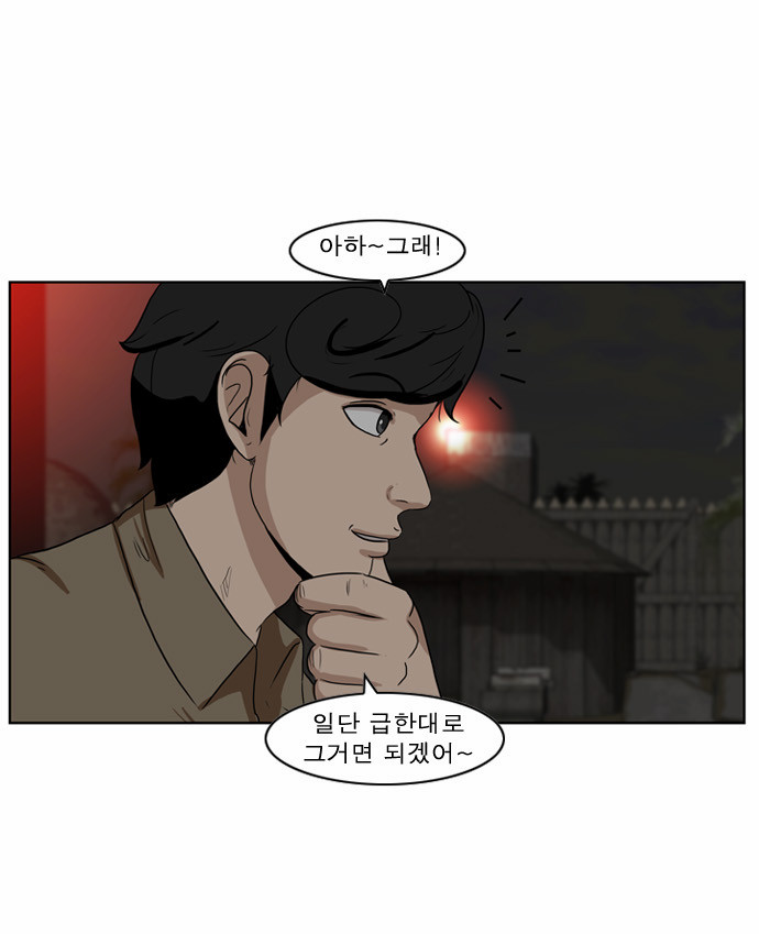 11 페이지