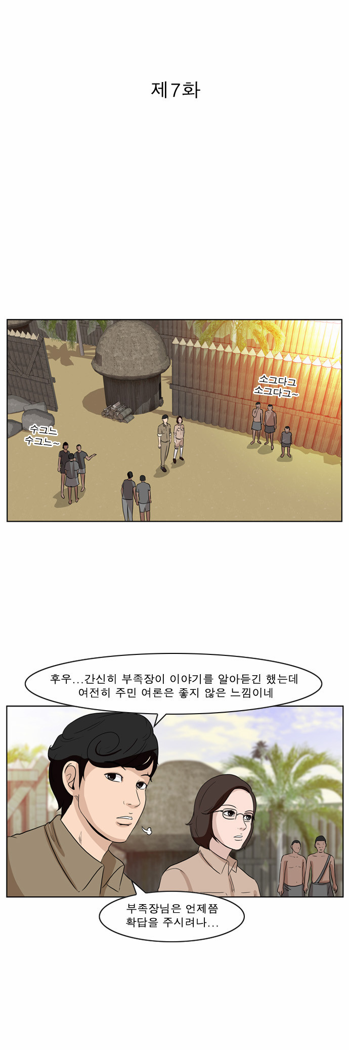3 페이지