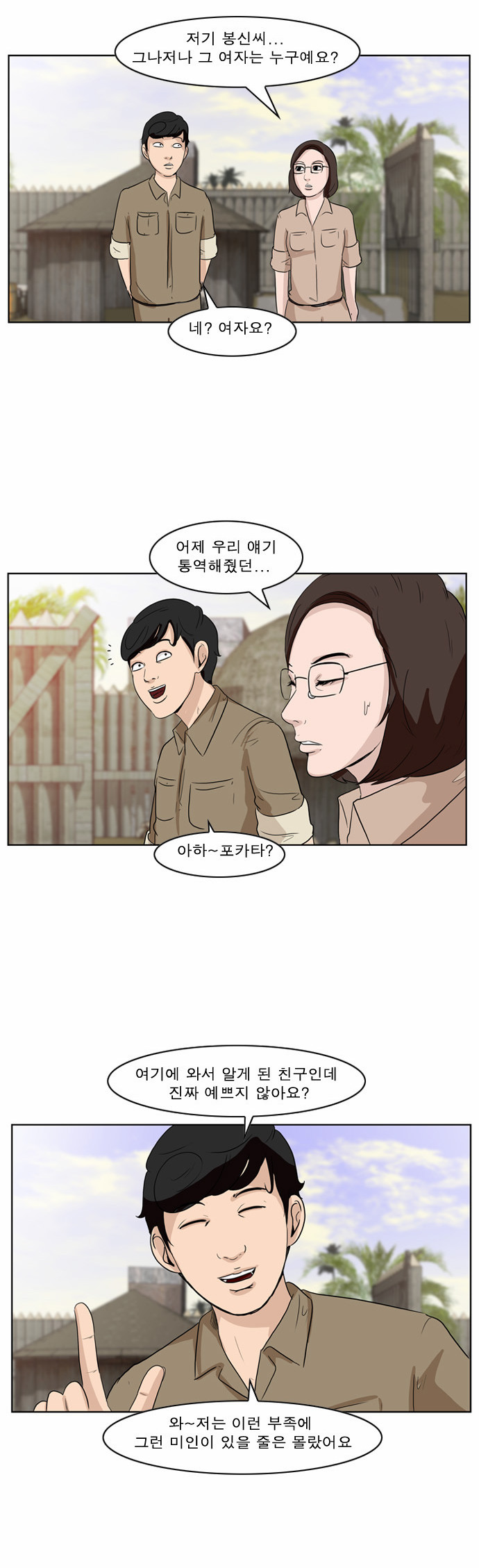 4 페이지