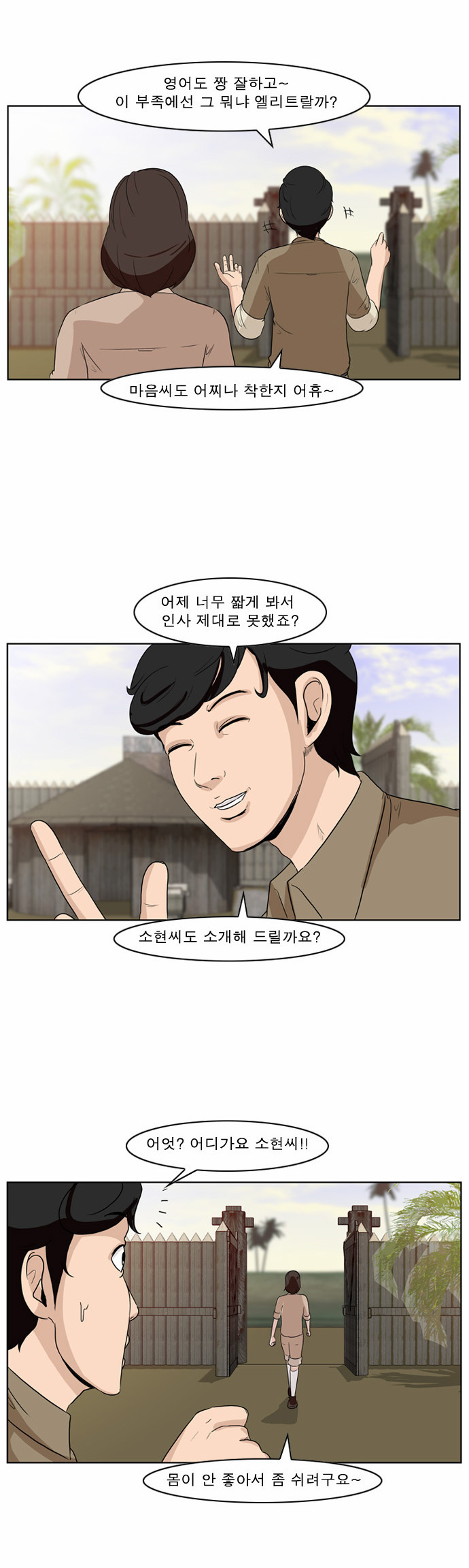 5 페이지
