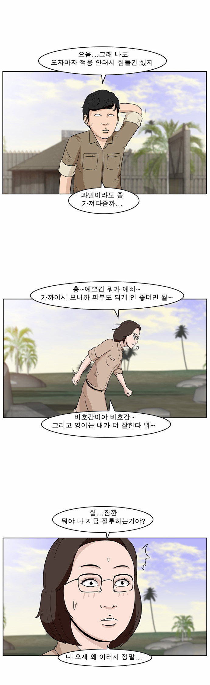 6 페이지