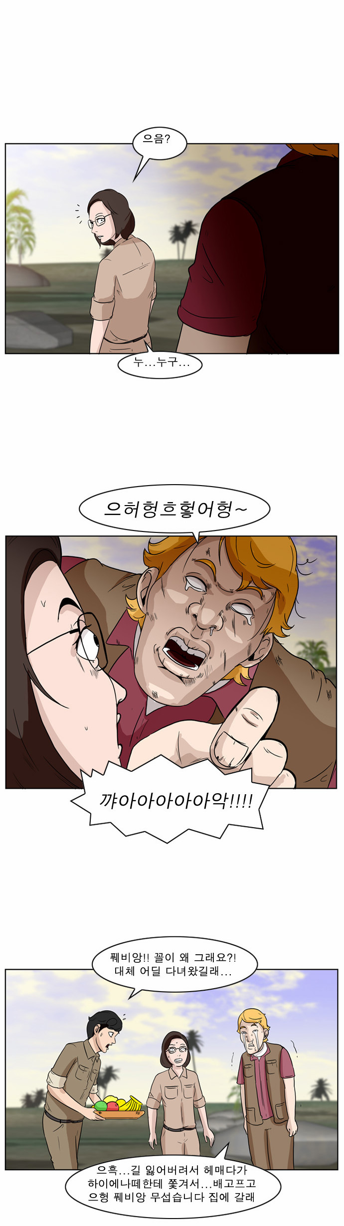 7 페이지