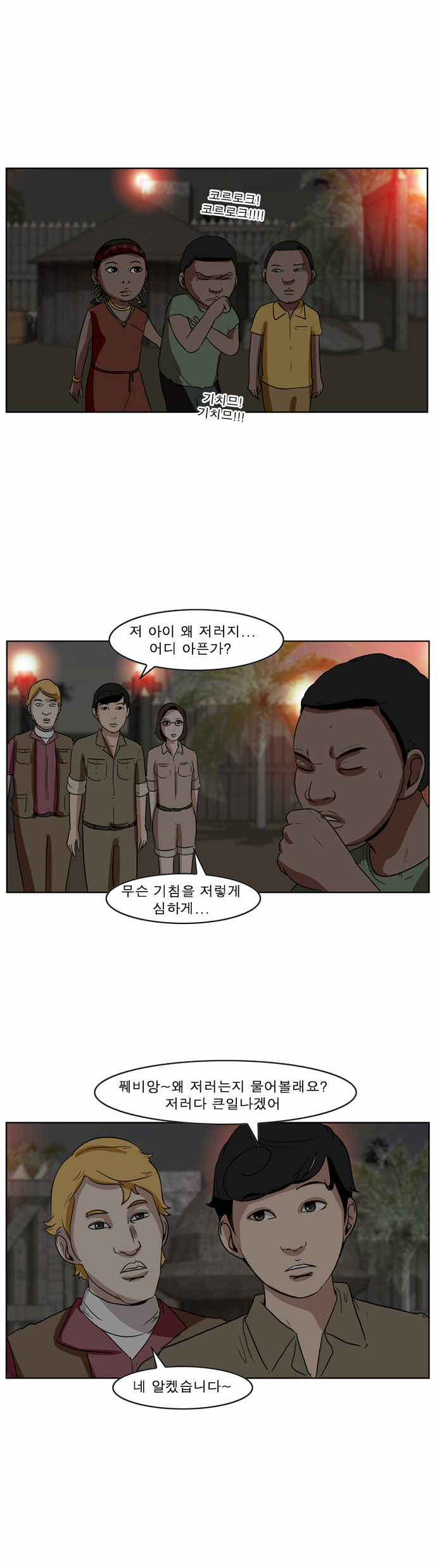 9 페이지
