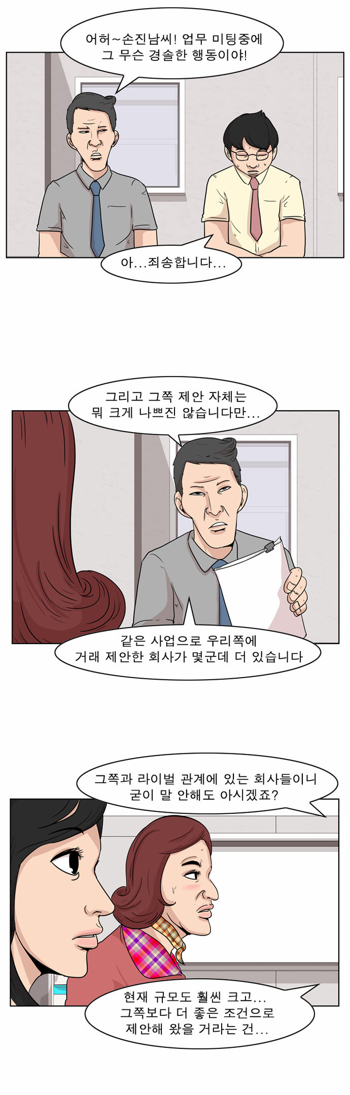10 페이지