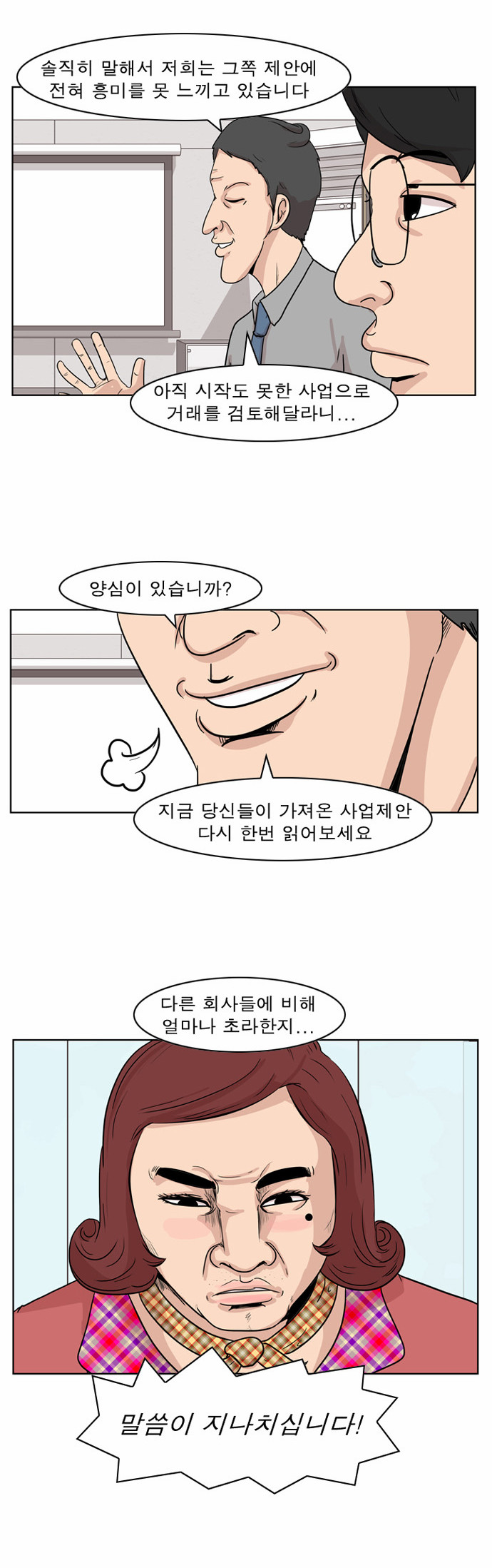 11 페이지
