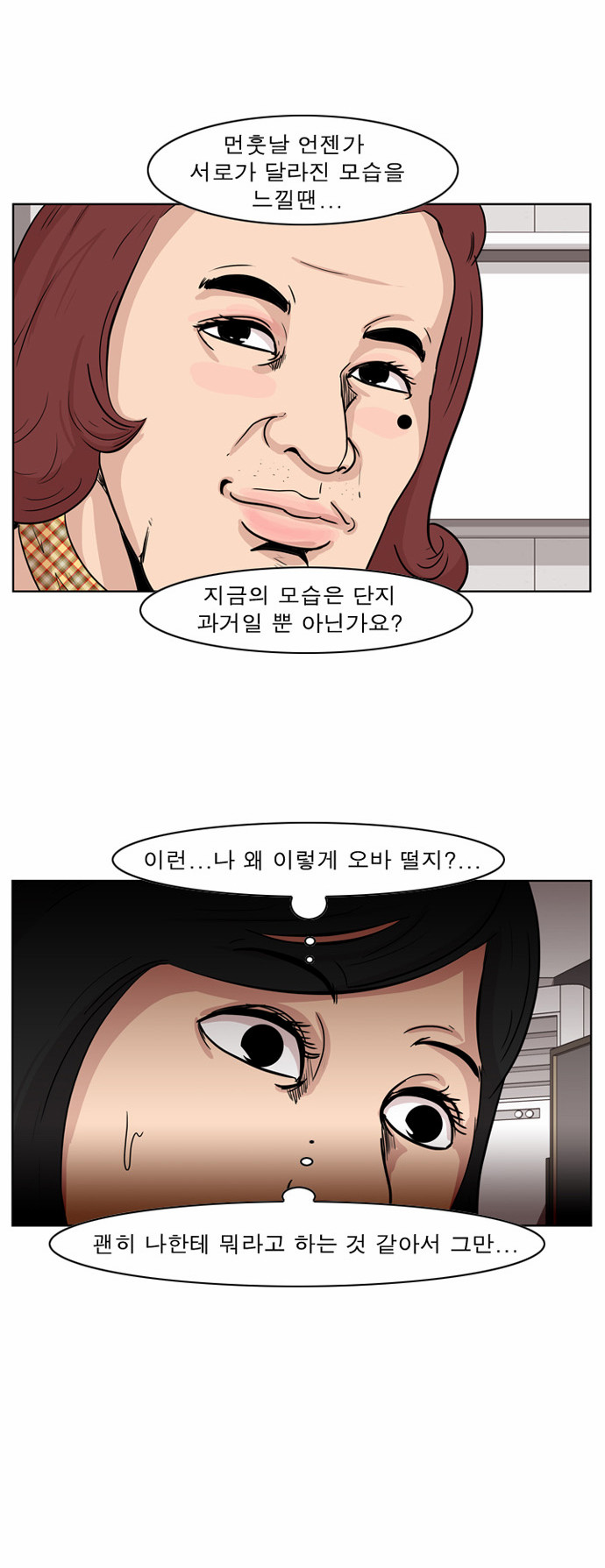 13 페이지