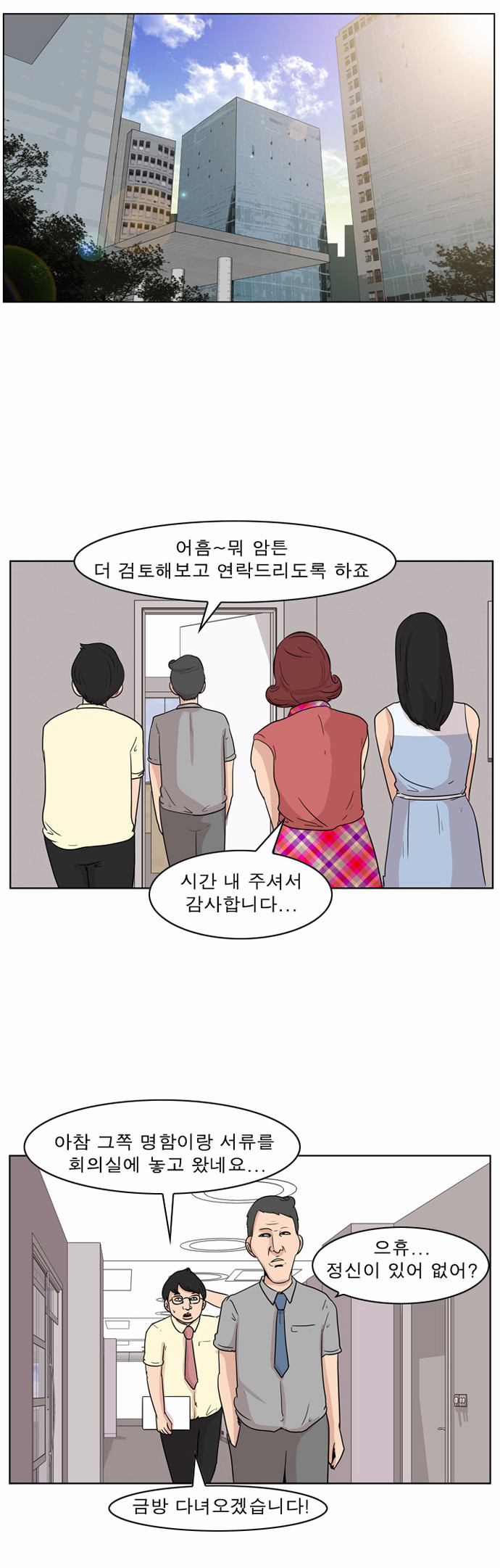 14 페이지