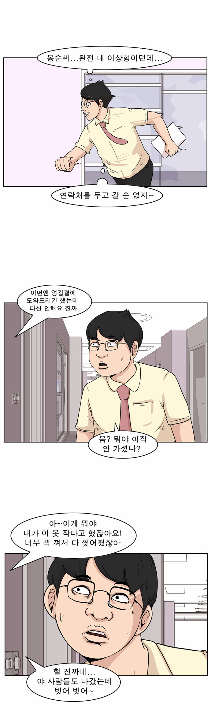 15 페이지
