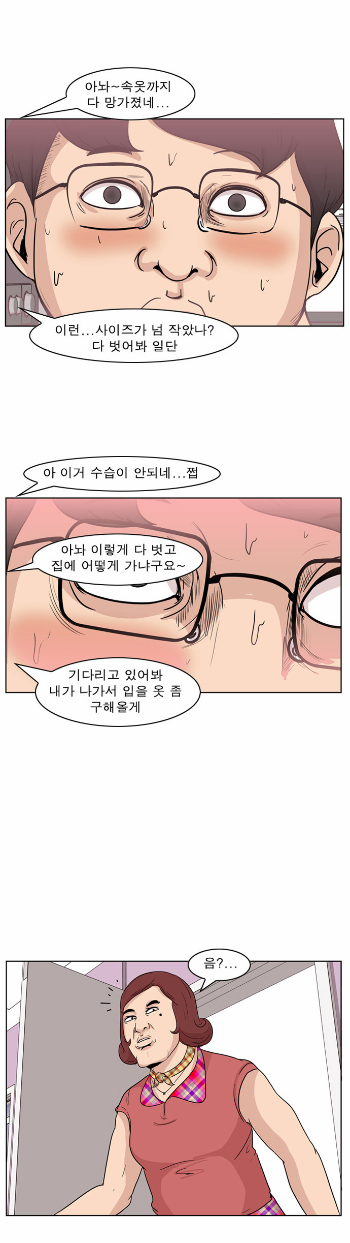 16 페이지