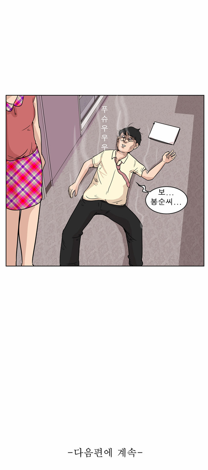 17 페이지