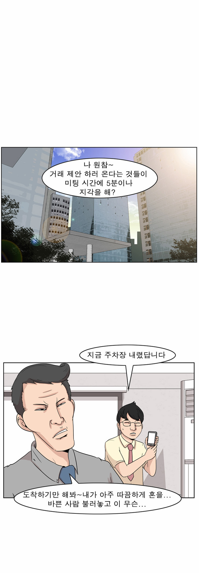 3 페이지