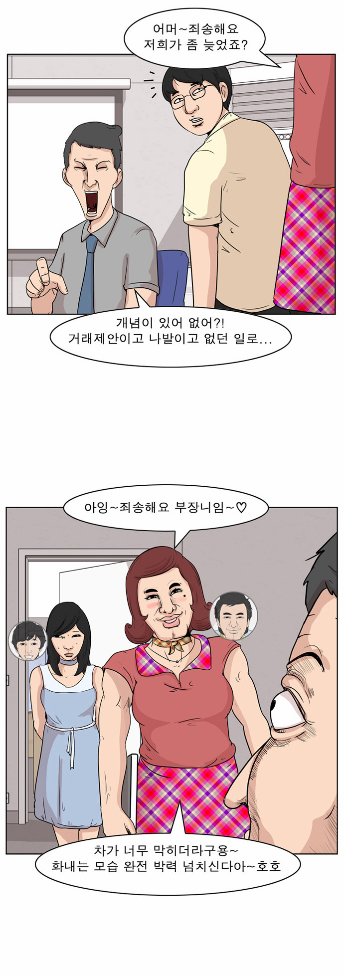 4 페이지