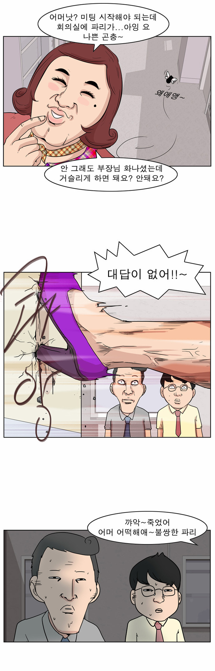 5 페이지
