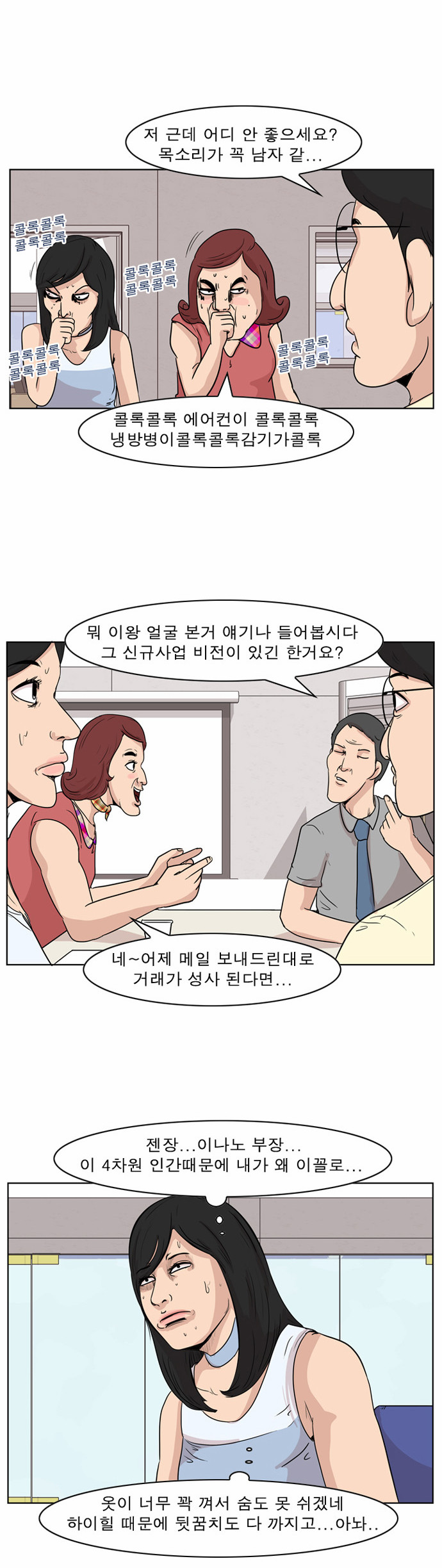 6 페이지
