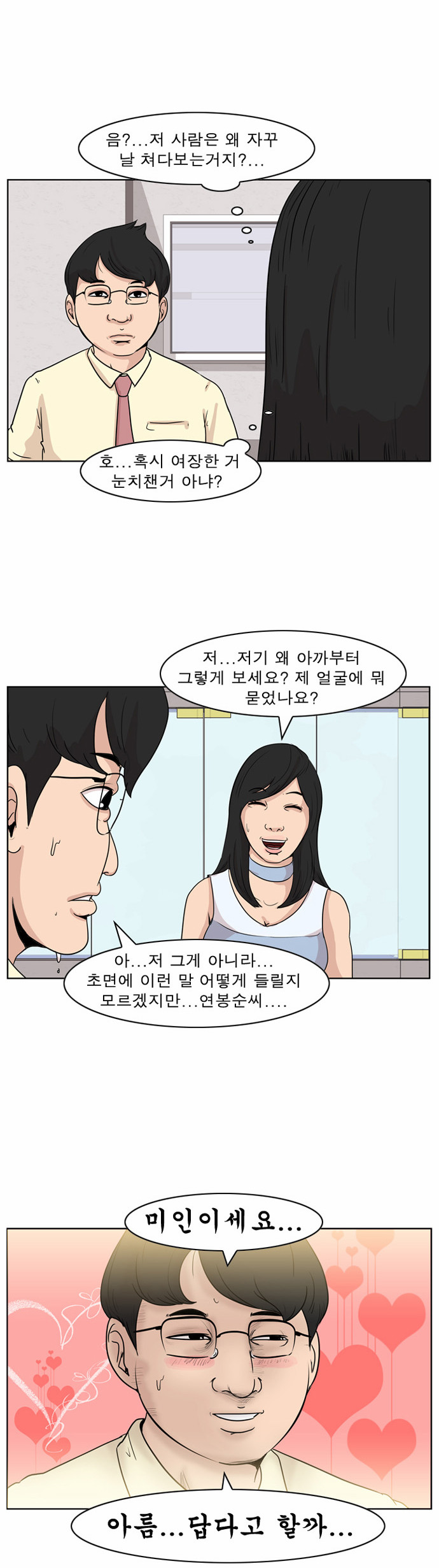 7 페이지