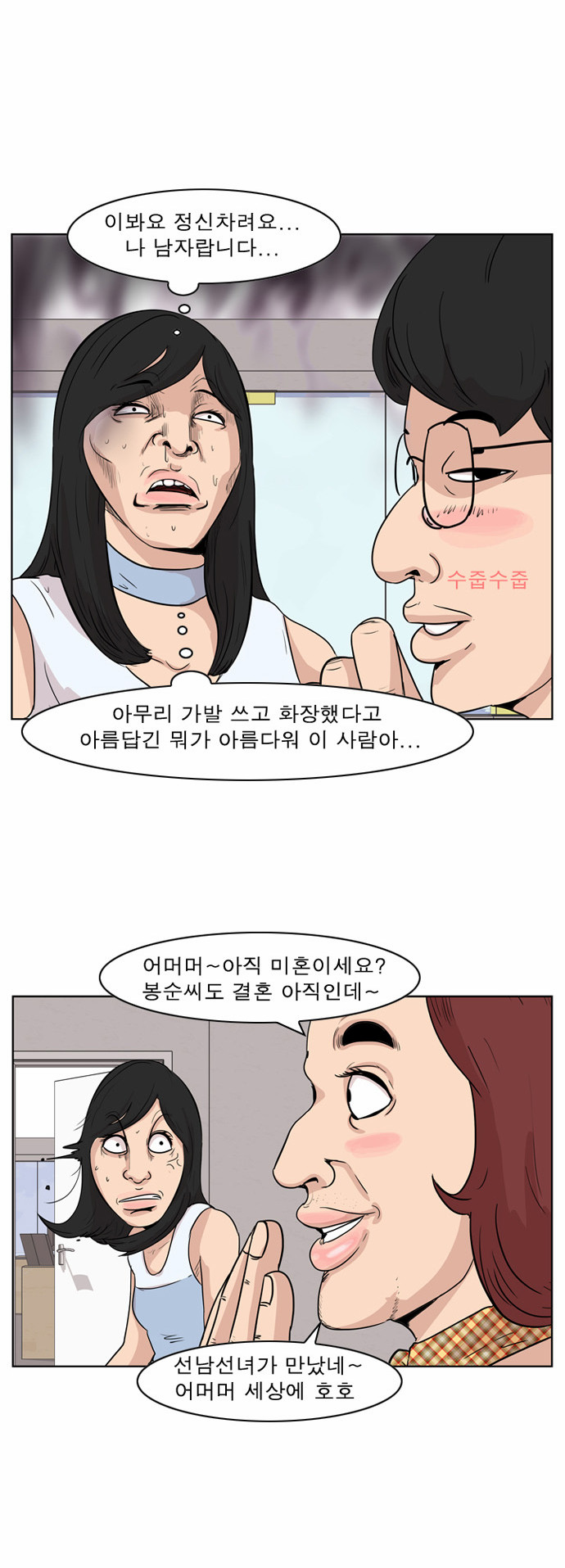 8 페이지
