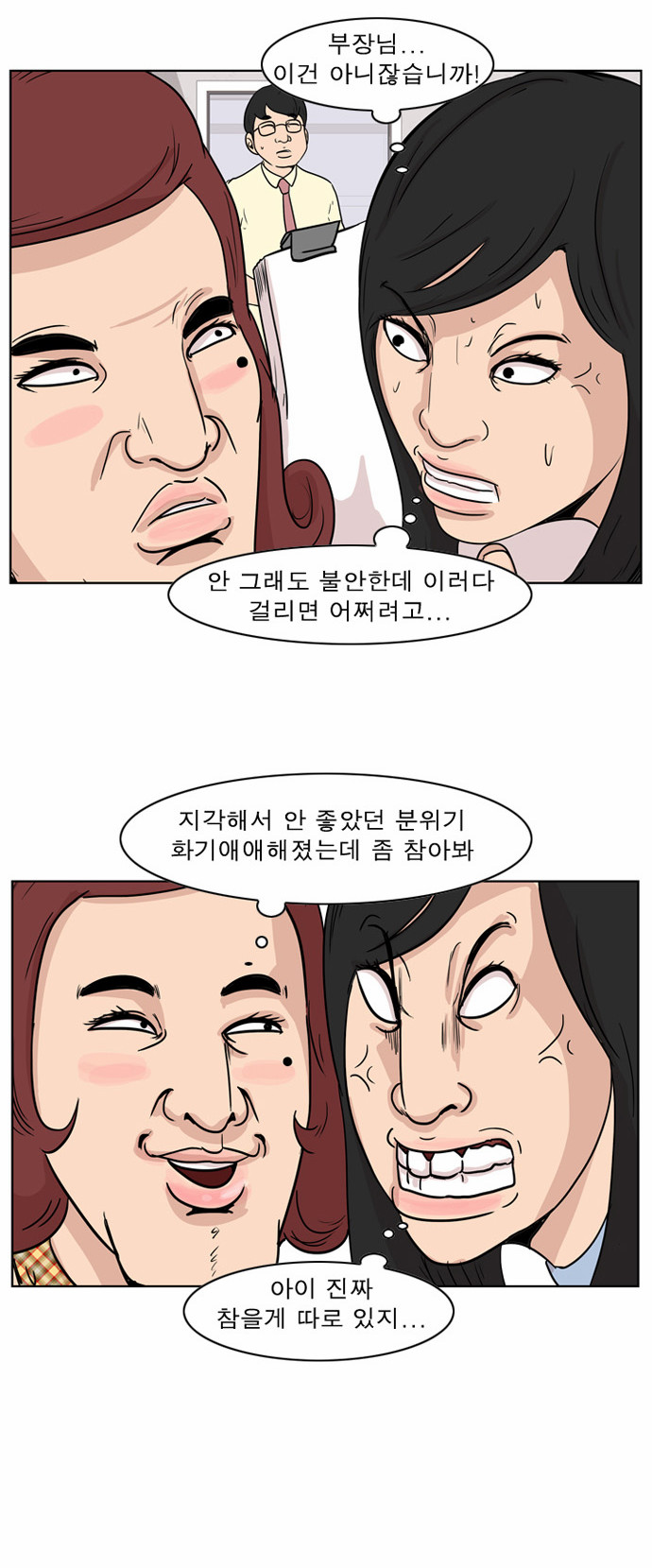 9 페이지