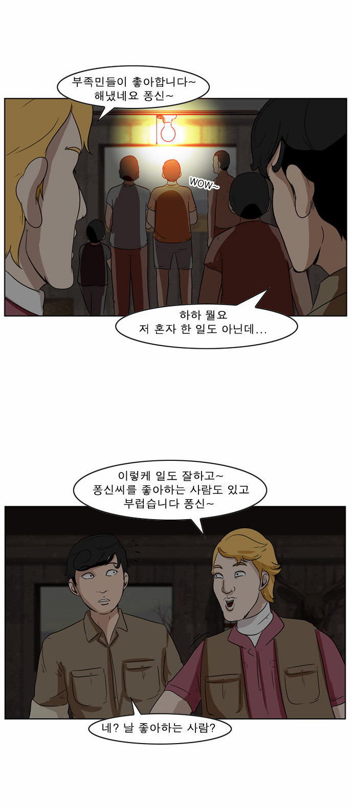 10 페이지