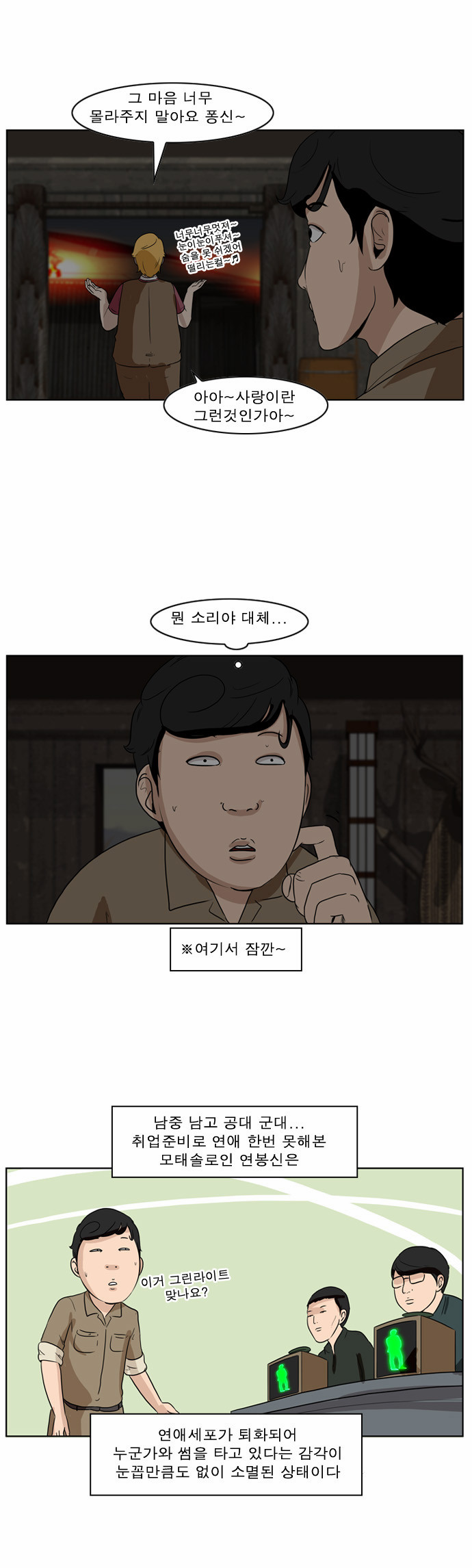 11 페이지
