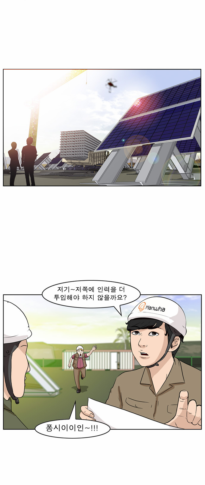 15 페이지