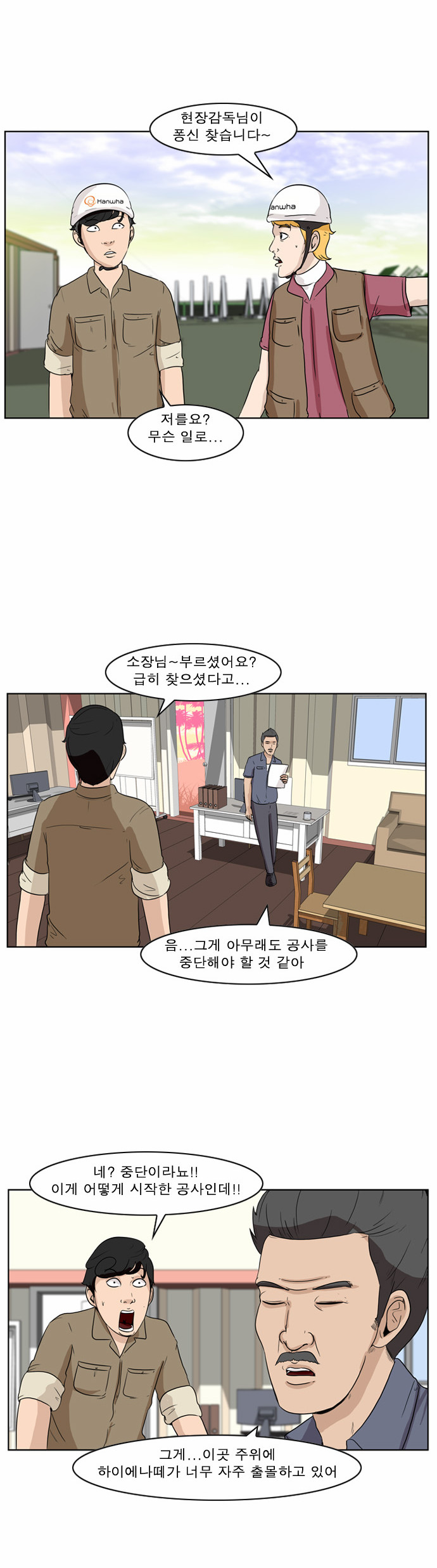 16 페이지