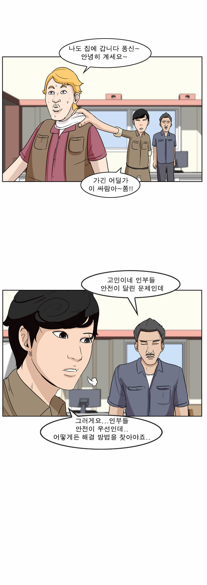 18 페이지