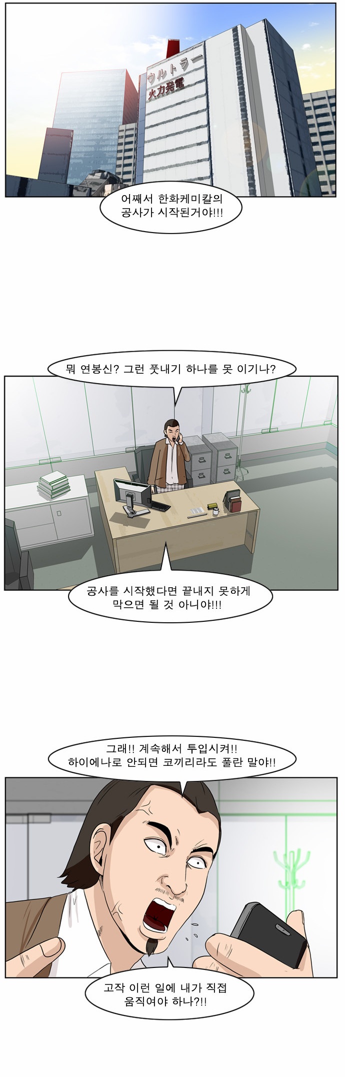 19 페이지