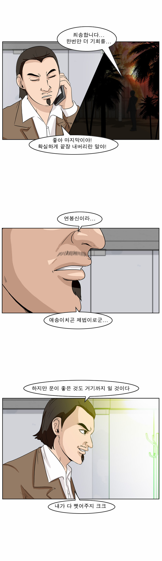 20 페이지