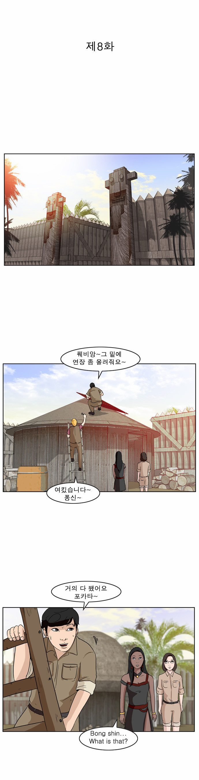 4 페이지