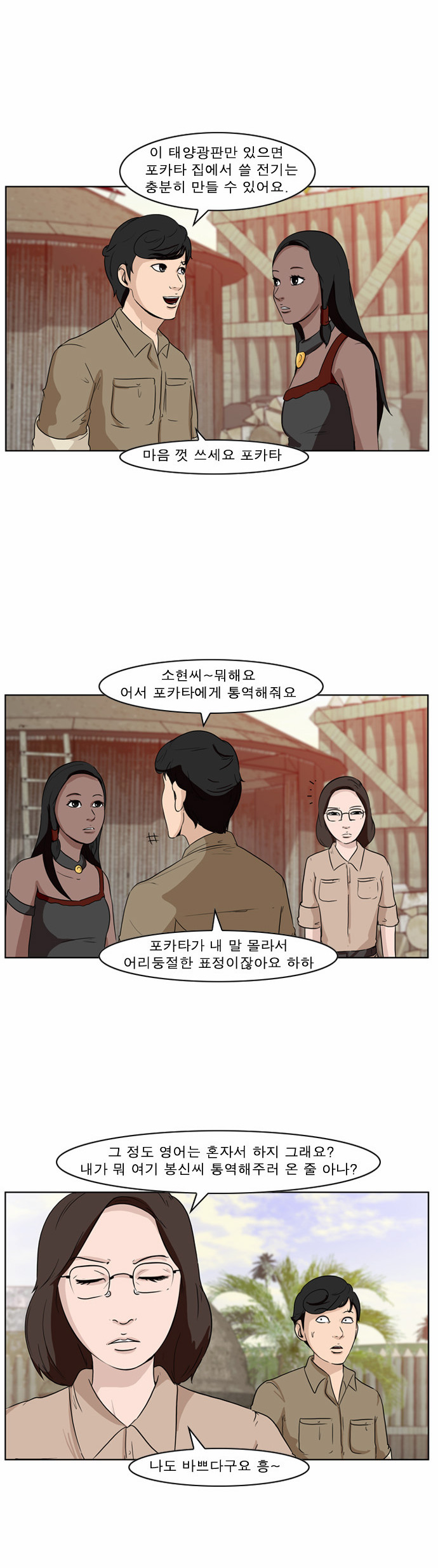 6 페이지