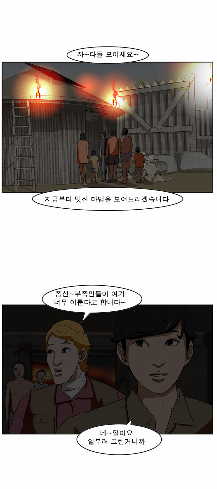 8 페이지