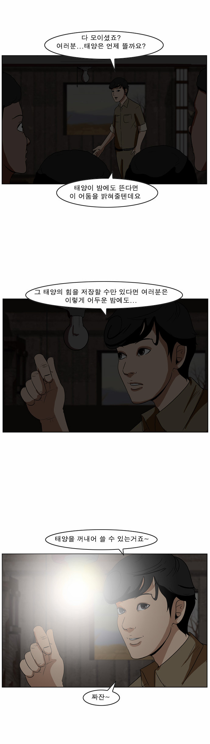 9 페이지