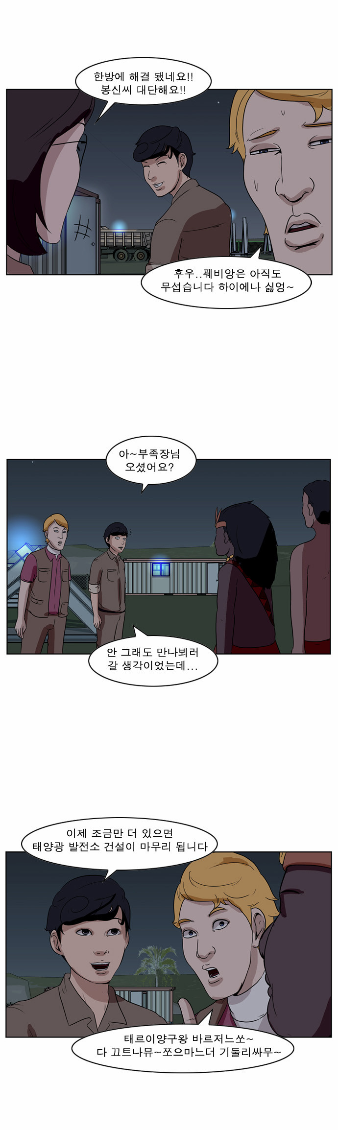 10 페이지