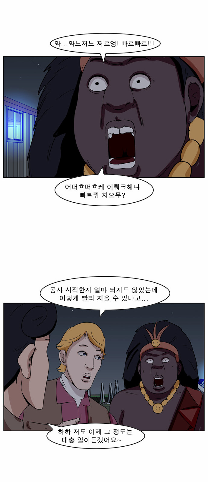 11 페이지