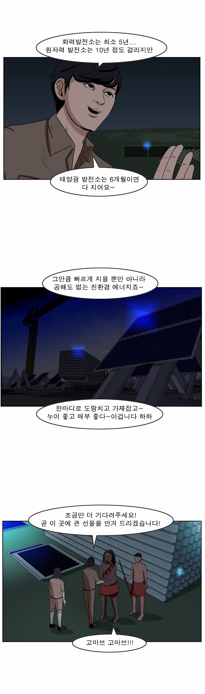 12 페이지