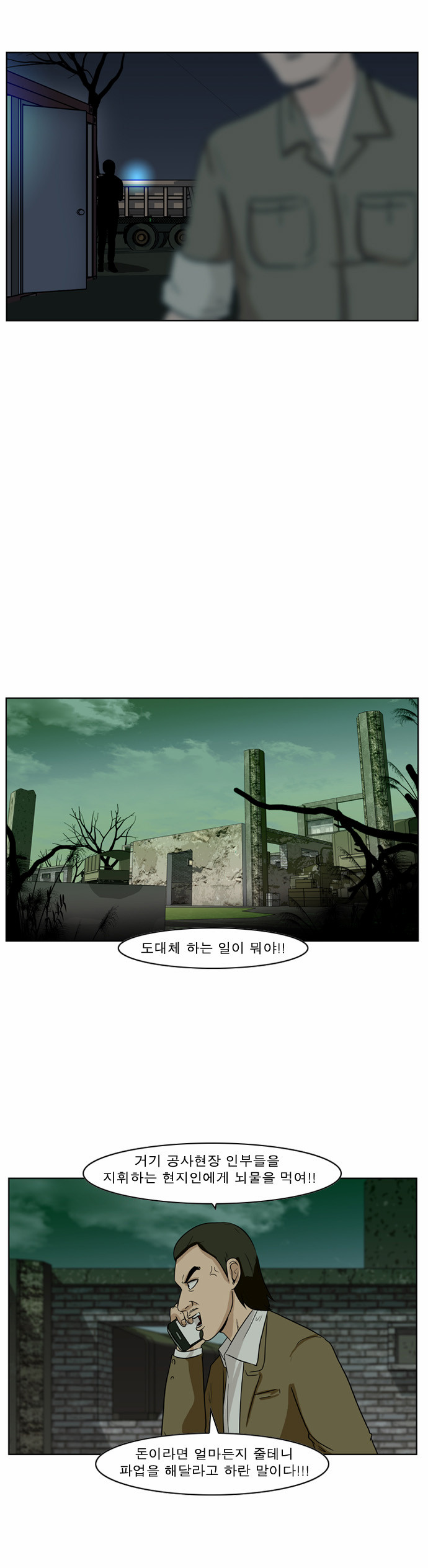 14 페이지
