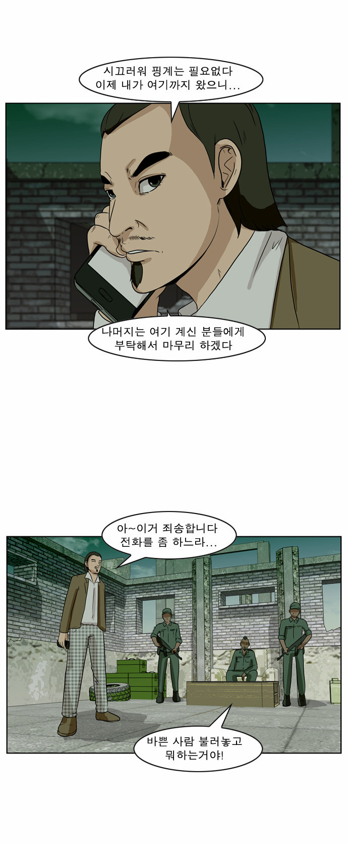 15 페이지