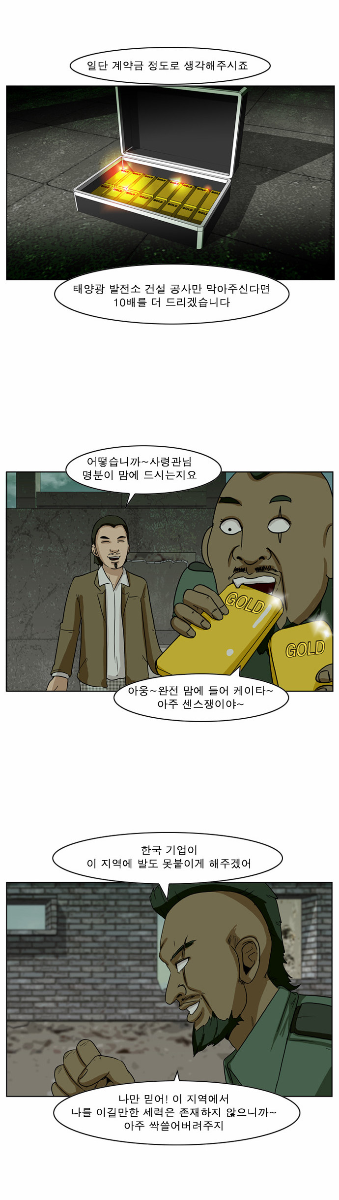 18 페이지