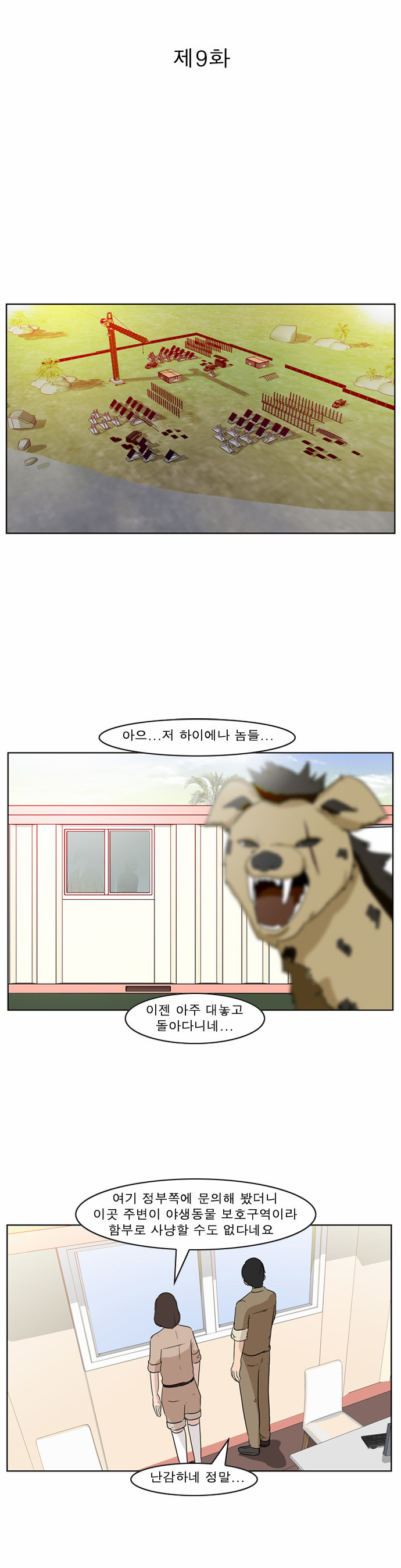 2 페이지