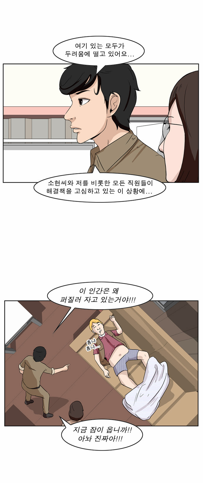 3 페이지