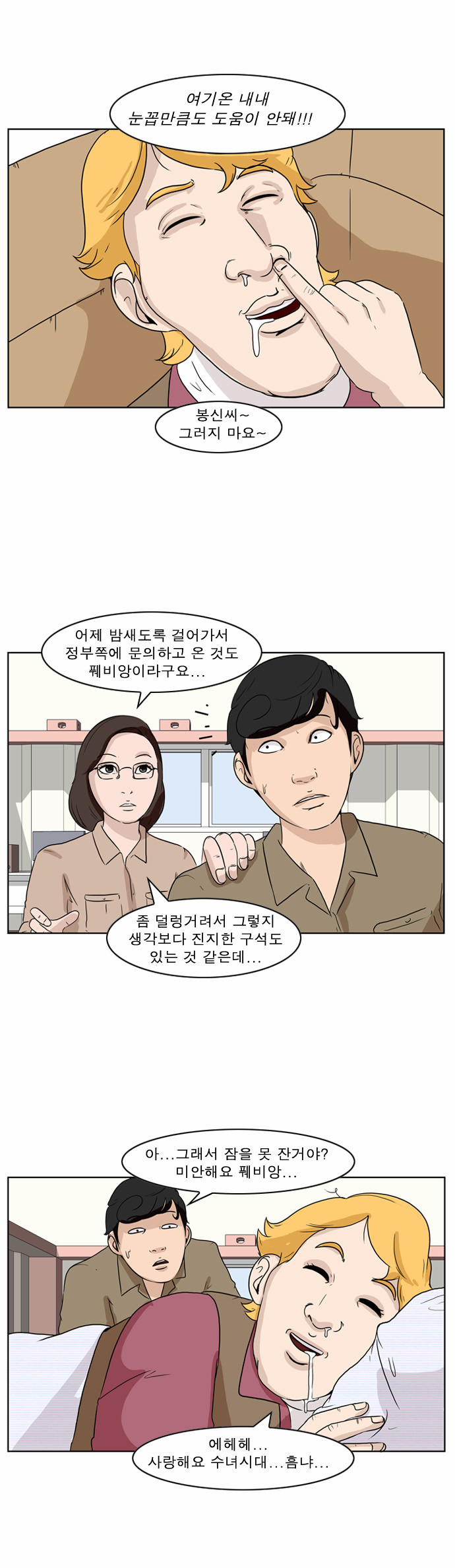 4 페이지